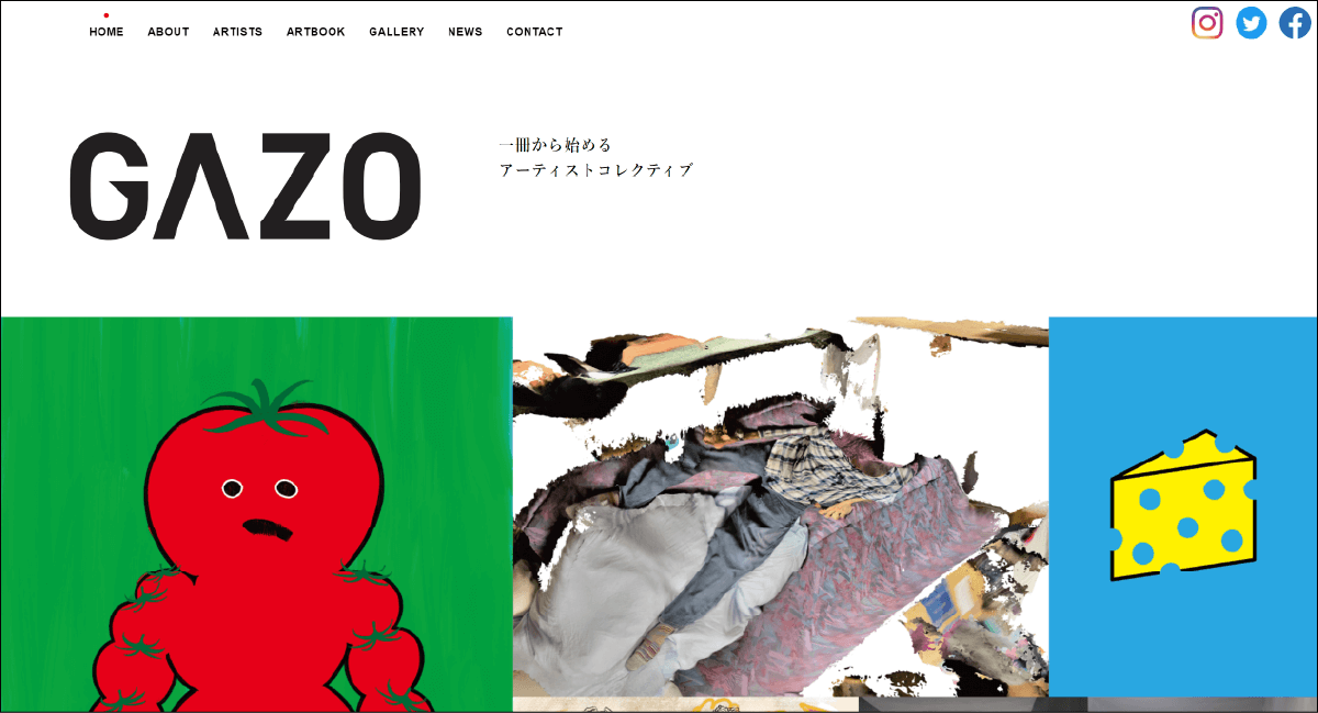 COLLECTIVE GAZO 公式ホームページ