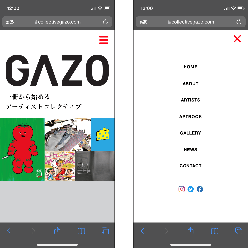 COLLECTIVE GAZO 公式ホームページ